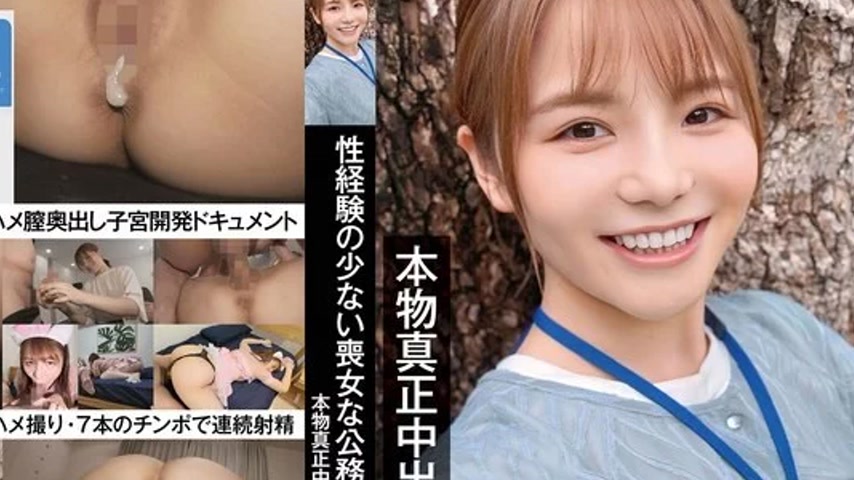 sextop1 — 787NAMH-018 787NAMH-018 – A Sexually Inexperienced Civ — khung hình 4