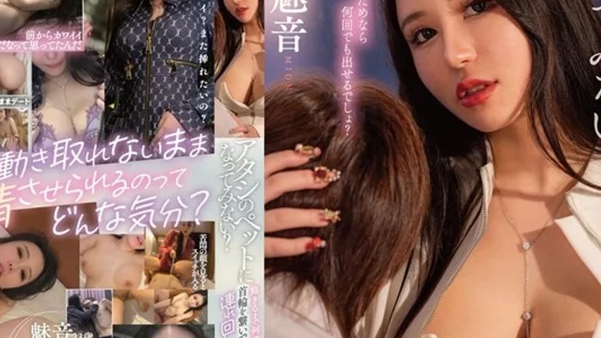 sextop1 — 107START-201 107START-201 – Would You Like To Become M — khung hình 4