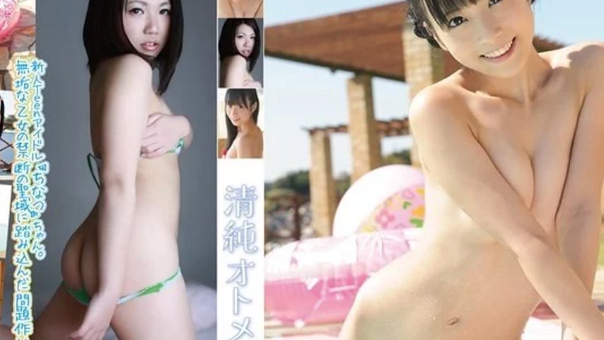 sextop1 — BUFE-020 BUFE-020 – Pure Maiden 6 — khung hình 4