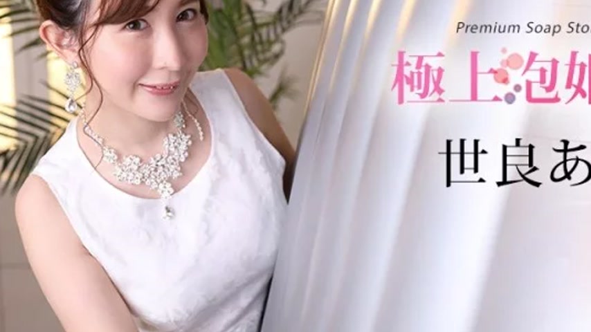 sextop1 — CARIBBEANCOM-050222-001 Caribbeancom-050222-001 – The — khung hình 3