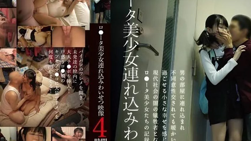 sextop1 — IBW-972Z IBW-972Z – Lolita Beautiful Girl Brings In Ob — khung hình 4