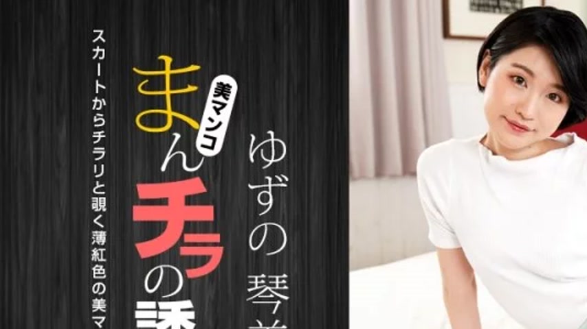 sextop1 — 1PONDO-050722_001 1Pondo-050722_001 – The Temptation O — khung hình 1