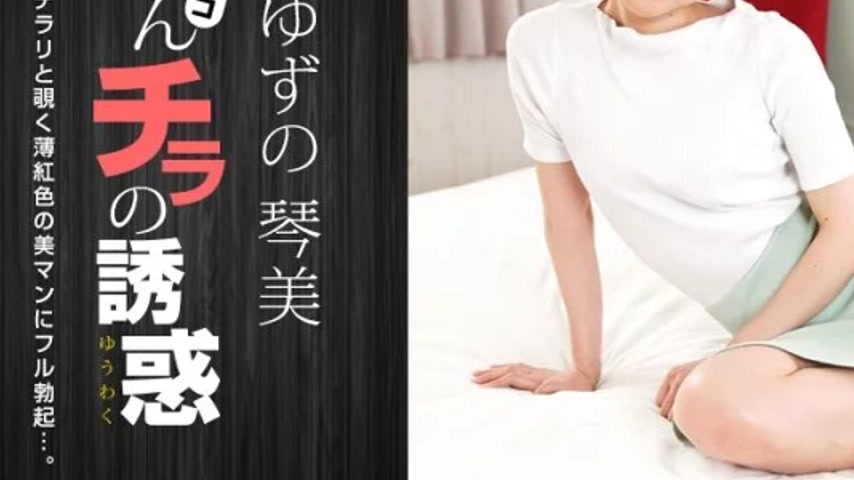 sextop1 — 1PONDO-050722_001 1Pondo-050722_001 – The Temptation O — khung hình 3