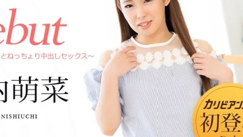 sextop1 — CARIBBEANCOM-051322-001 Caribbeancom-051322-001 – Debu — khung hình 4
