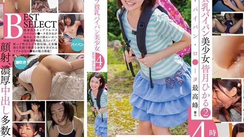 sextop1 — IBW-971Z IBW-971Z – A-Cup Small Breasts Shaved Beautif — khung hình 4