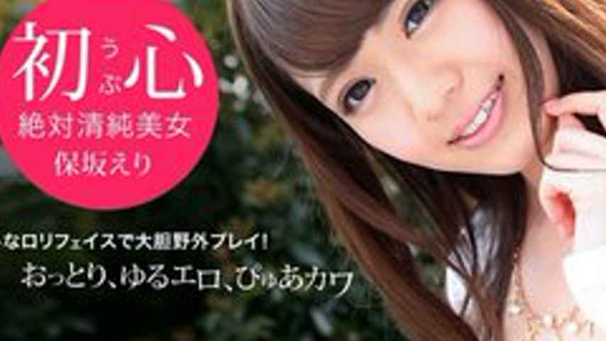 sextop1 — 1PONDO-071915-118 1Pondo-071915_118 — I Couldn’t Help — khung hình 3