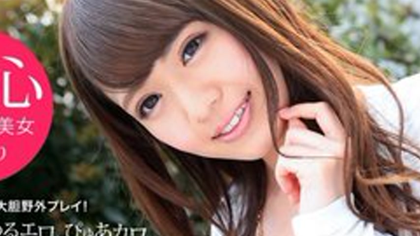 sextop1 — 1PONDO-071915-118 1Pondo-071915_118 — I Couldn’t Help — khung hình 4