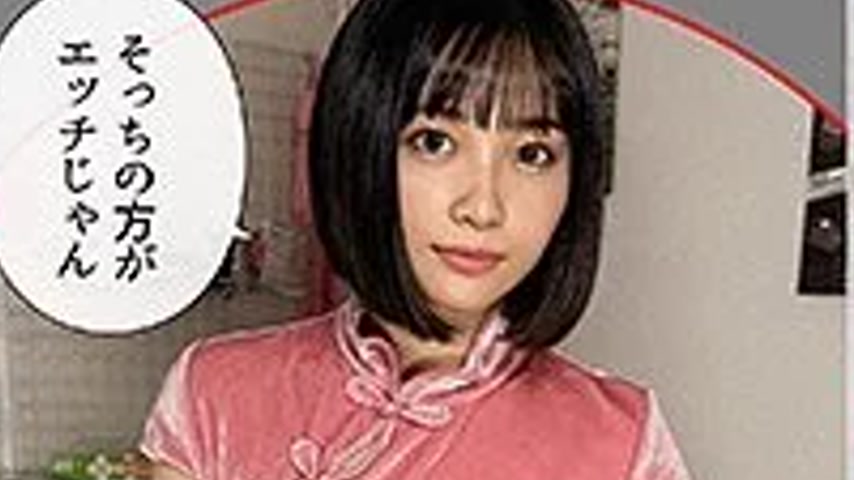 sextop1 — 420HHL-116 420HHL-116 – Hana — khung hình 2