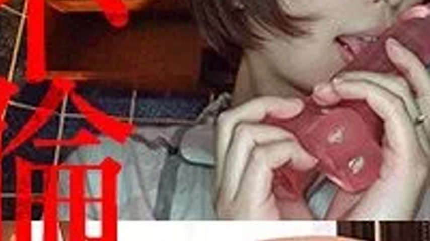sextop1 — 758REFUCK-119 758REFUCK-119 – Yukine — khung hình 3