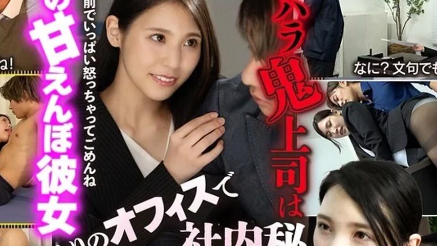 sextop1 — 022ECBM-008 022ECBM-008 – My Boss Is A Bully And My Gi — khung hình 4