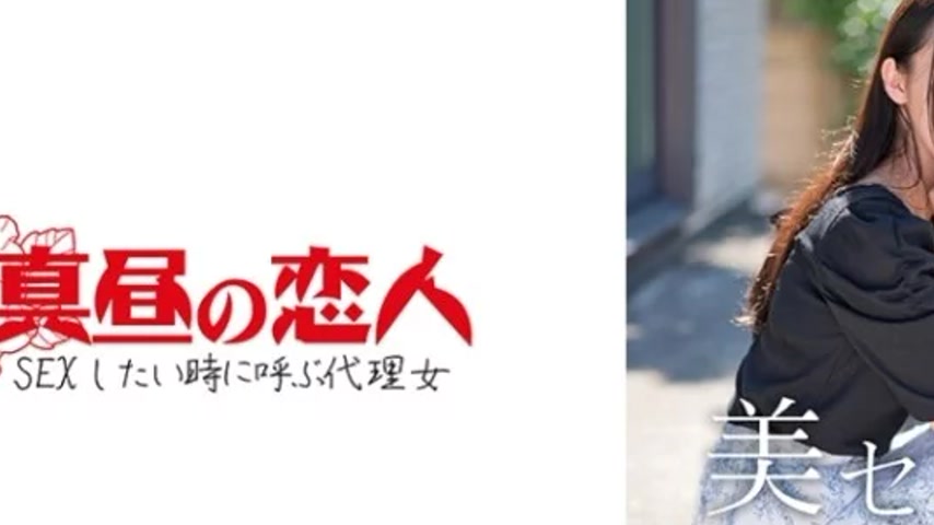 sextop1 — 813MAKO-0024 813MAKO-0024 – Maya — khung hình 2