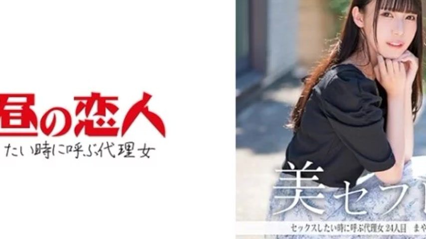 sextop1 — 813MAKO-0024 813MAKO-0024 – Maya — khung hình 4