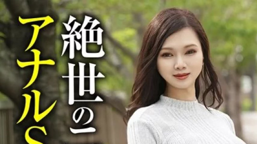 sextop1 — 425HUST-041 425HUST-041 – This Beautiful Woman Has A P — khung hình 1