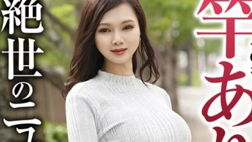 sextop1 — 425HUST-041 425HUST-041 – This Beautiful Woman Has A P — khung hình 2