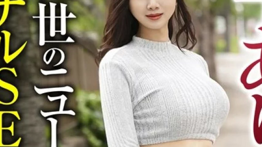 sextop1 — 425HUST-041 425HUST-041 – This Beautiful Woman Has A P — khung hình 3