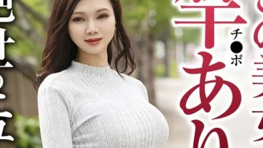 sextop1 — 425HUST-041 425HUST-041 – This Beautiful Woman Has A P — khung hình 4
