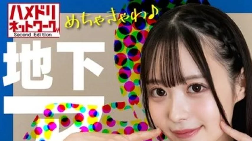 sextop1 — 328UINAV-027 328UINAV-027 – [Super Cute!] Yui-Chan, 20 — khung hình 1
