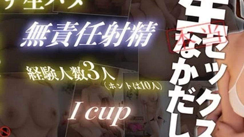 sextop1 — 484SDGN-036 484SDGN-036 – Oil Massage And Real Creampi — khung hình 3