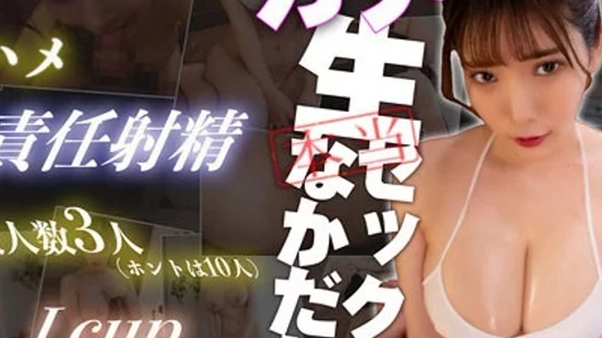 sextop1 — 484SDGN-036 484SDGN-036 – Oil Massage And Real Creampi — khung hình 4