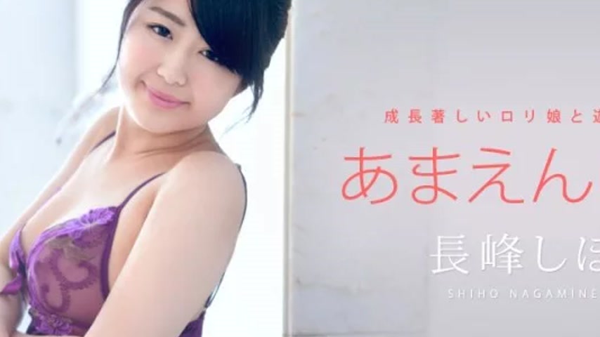 sextop1 — CARIBBEANCOM-052722-001 Caribbeancom-052722-001 – Spoi — khung hình 2