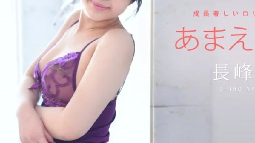 sextop1 — CARIBBEANCOM-052722-001 Caribbeancom-052722-001 – Spoi — khung hình 3