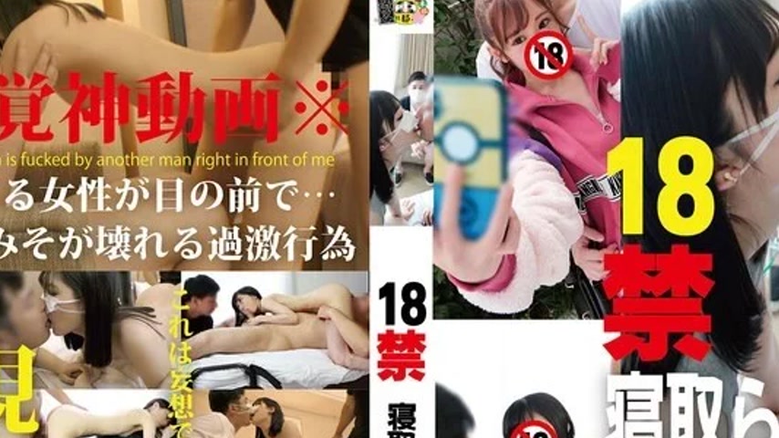 sextop1 — 298HONB-408 298HONB-408 – 18+ Netorare Edition — khung hình 2