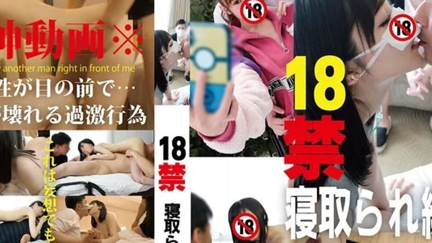 sextop1 — 298HONB-408 298HONB-408 – 18+ Netorare Edition — khung hình 4