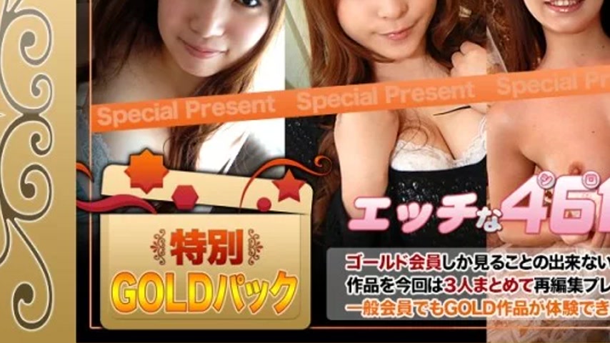 sextop1 — H4610-KI220604 H4610-ki220604 – Gold Pack — khung hình 3