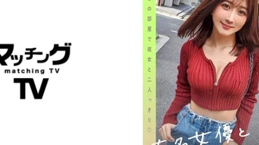 sextop1 — 719MAG-057 719MAG-057 – “Matching House With Fam — khung hình 4
