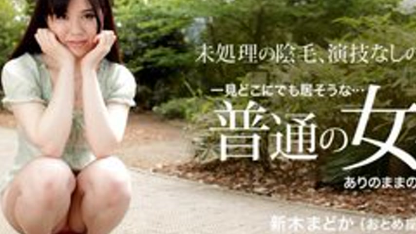 sextop1 — 1PONDO-072215-119 1Pondo-072215_119 — Fair-Skinned Amateur G — khung hình 2