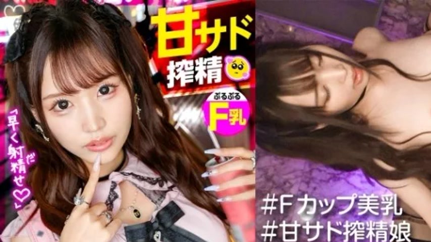 sextop1 — 300MIUM-1158 300MIUM-1158 – “Sweet And Sadistic  — khung hình 1