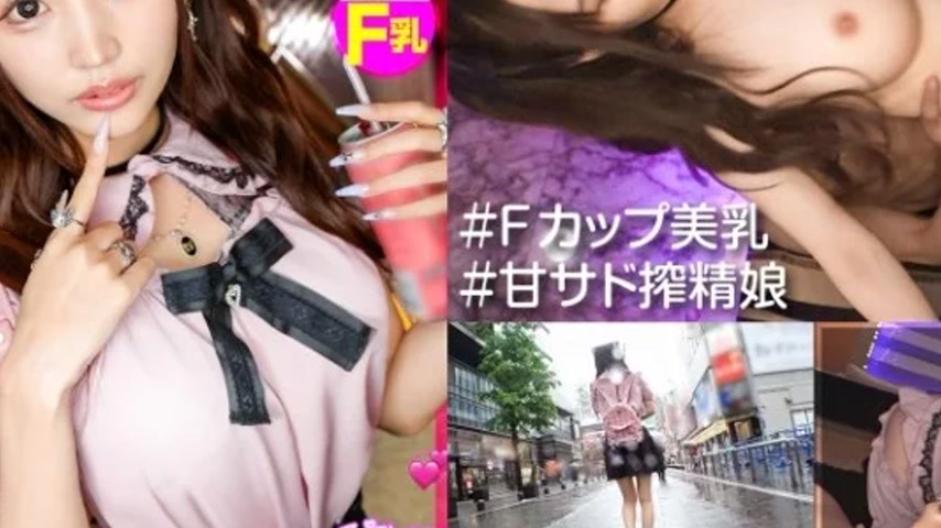 sextop1 — 300MIUM-1158 300MIUM-1158 – “Sweet And Sadistic  — khung hình 3