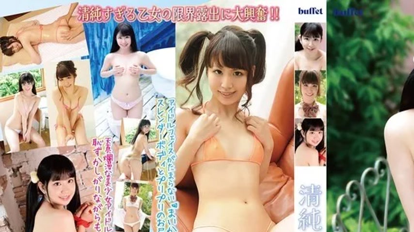 sextop1 — BUFE-021 BUFE-021 – Pure Maiden 7 — khung hình 1