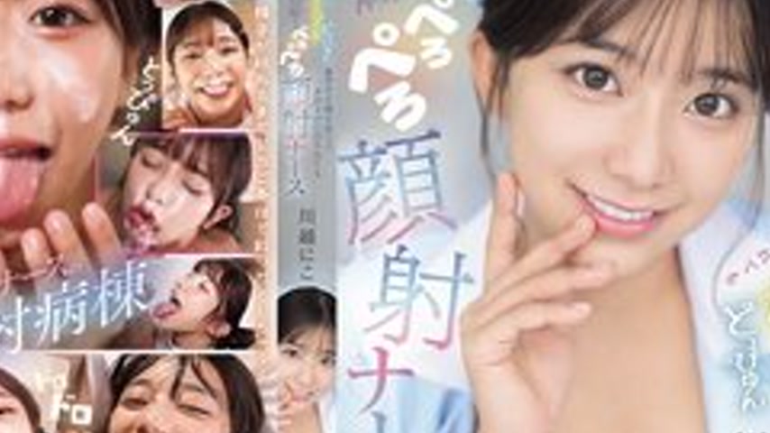 sextop1 — [UNCENSORED-LEAK] SONE-749 Immediate Blowjob, Sloppy Squirti — khung hình 4