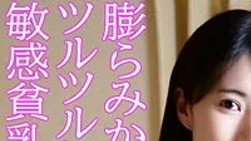 sextop1 — 230OREV-103 230OREV-103 – Hikaru — khung hình 1