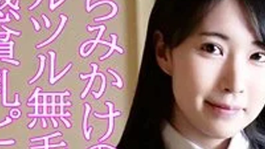 sextop1 — 230OREV-103 230OREV-103 – Hikaru — khung hình 3