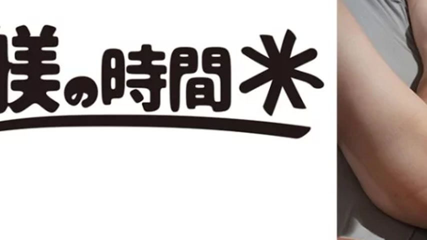 sextop1 — 732STIME-039 732STIME-039 – Noa-San — khung hình 3