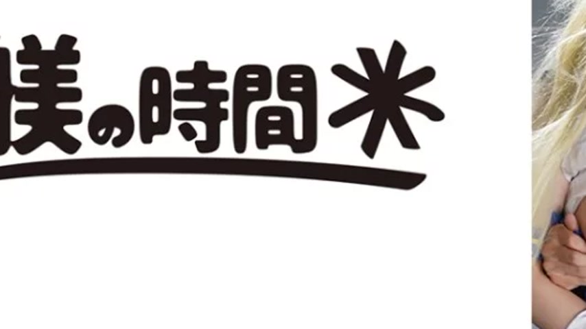 sextop1 — 732STIME-037 732STIME-037 – “Kanasan”: Mgs — khung hình 3