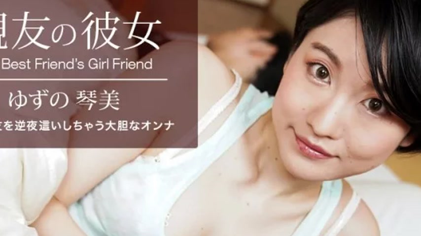 sextop1 — 1PONDO-062522_001 1Pondo-062522_001 – My Best Friend&# — khung hình 2