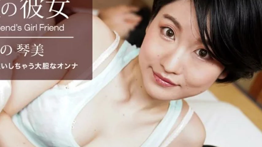 sextop1 — 1PONDO-062522_001 1Pondo-062522_001 – My Best Friend&# — khung hình 4