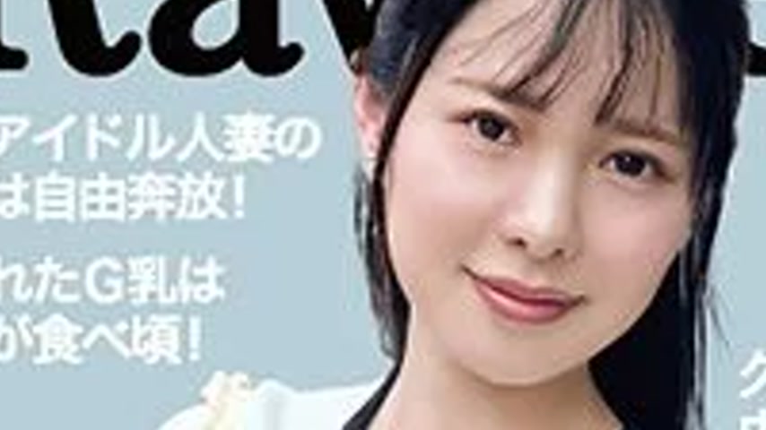 sextop1 — 299EWDX-515 299EWDX-515 – Young Leaves — khung hình 3