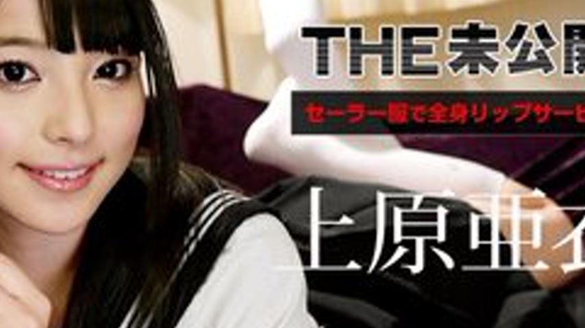 sextop1 — CARIBBEANCOM-072315-927 The Unreleased ~ Full Body Lip Servi — khung hình 4