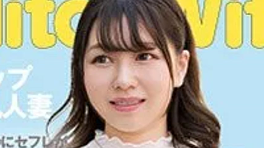 sextop1 — 299EWDX-513 299EWDX-513 – Himari — khung hình 2