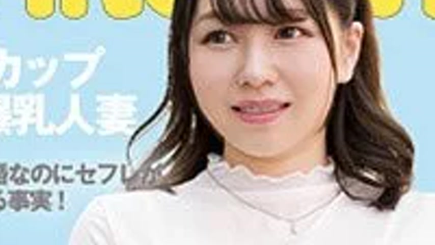 sextop1 — 299EWDX-513 299EWDX-513 – Himari — khung hình 3