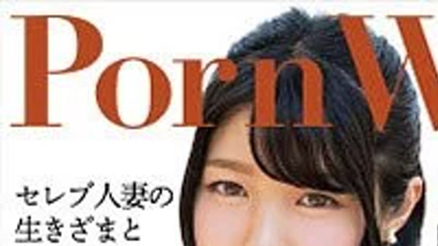 sextop1 — 299EWDX-512 299EWDX-512 – Wakana — khung hình 1
