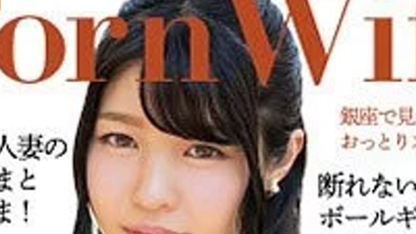 sextop1 — 299EWDX-512 299EWDX-512 – Wakana — khung hình 2