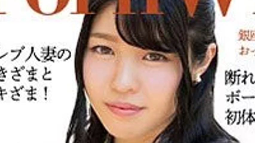 sextop1 — 299EWDX-512 299EWDX-512 – Wakana — khung hình 3