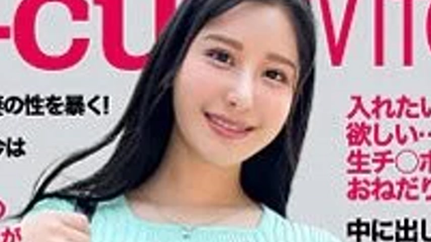 sextop1 — 299EWDX-516 299EWDX-516 – Emi — khung hình 4