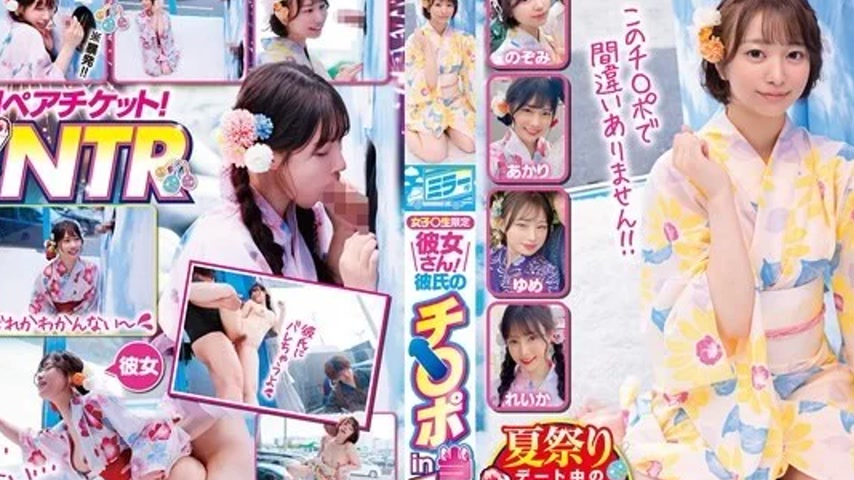 sextop1 — 107SDMM-184 107SDMM-184 – Magic Mirror No. Girls Only — khung hình 2