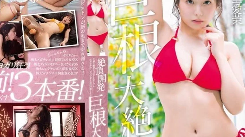 sextop1 — 107START-159 107START-159 – Climax Development: The Pe — khung hình 4
